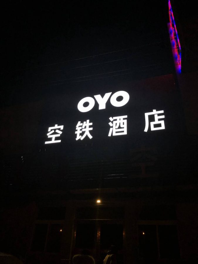 到达机场附近的酒店，很小很简陋