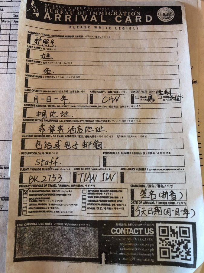 遇到其它团队的热心导游，给我们一个样板，第一次来的人可以参考，这张入境单，在出去盖章的时候给他