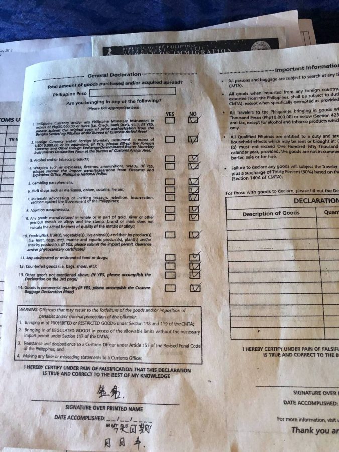 填写申报单(背面)