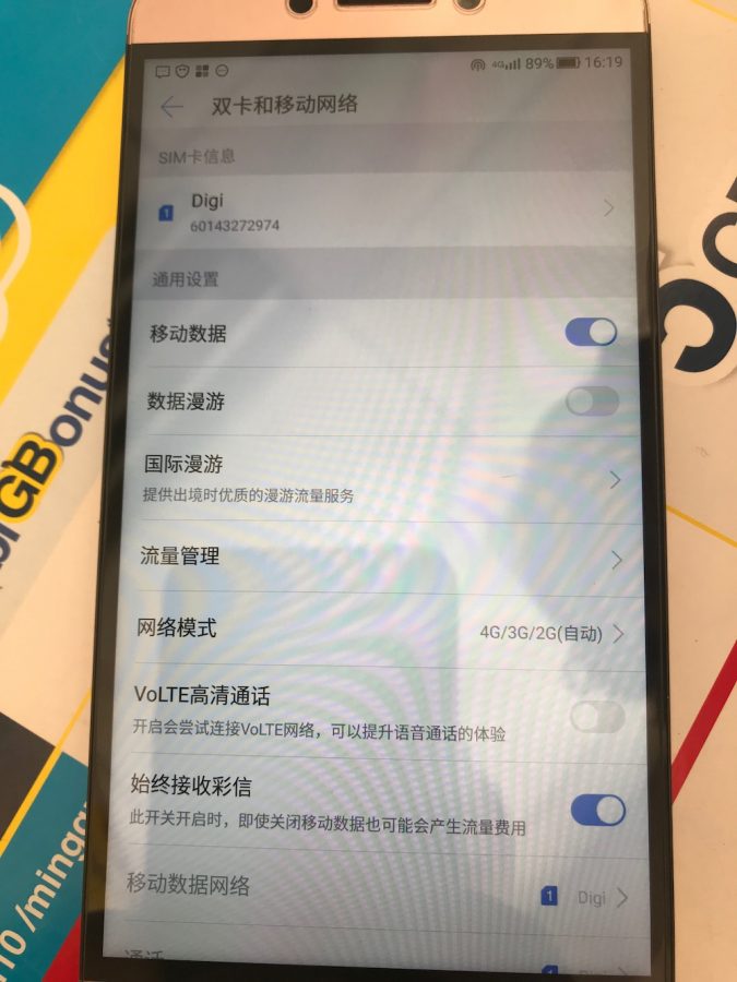 大马的手机号,有小的sim卡