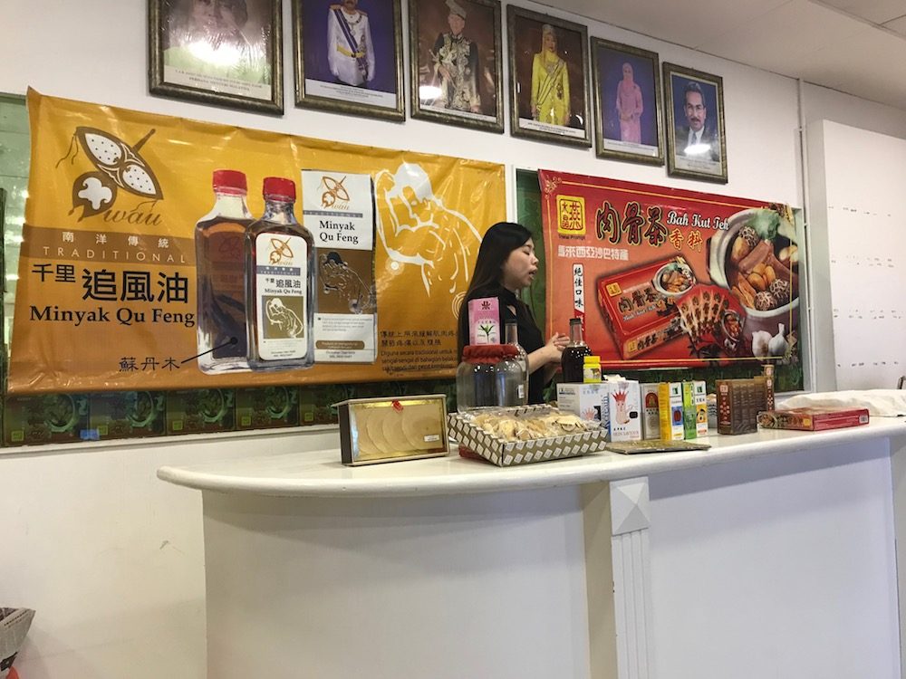 这家店卖千里追风油,肉骨茶